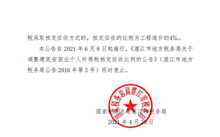  哈曼公开批评拜仁引援策略失衡  